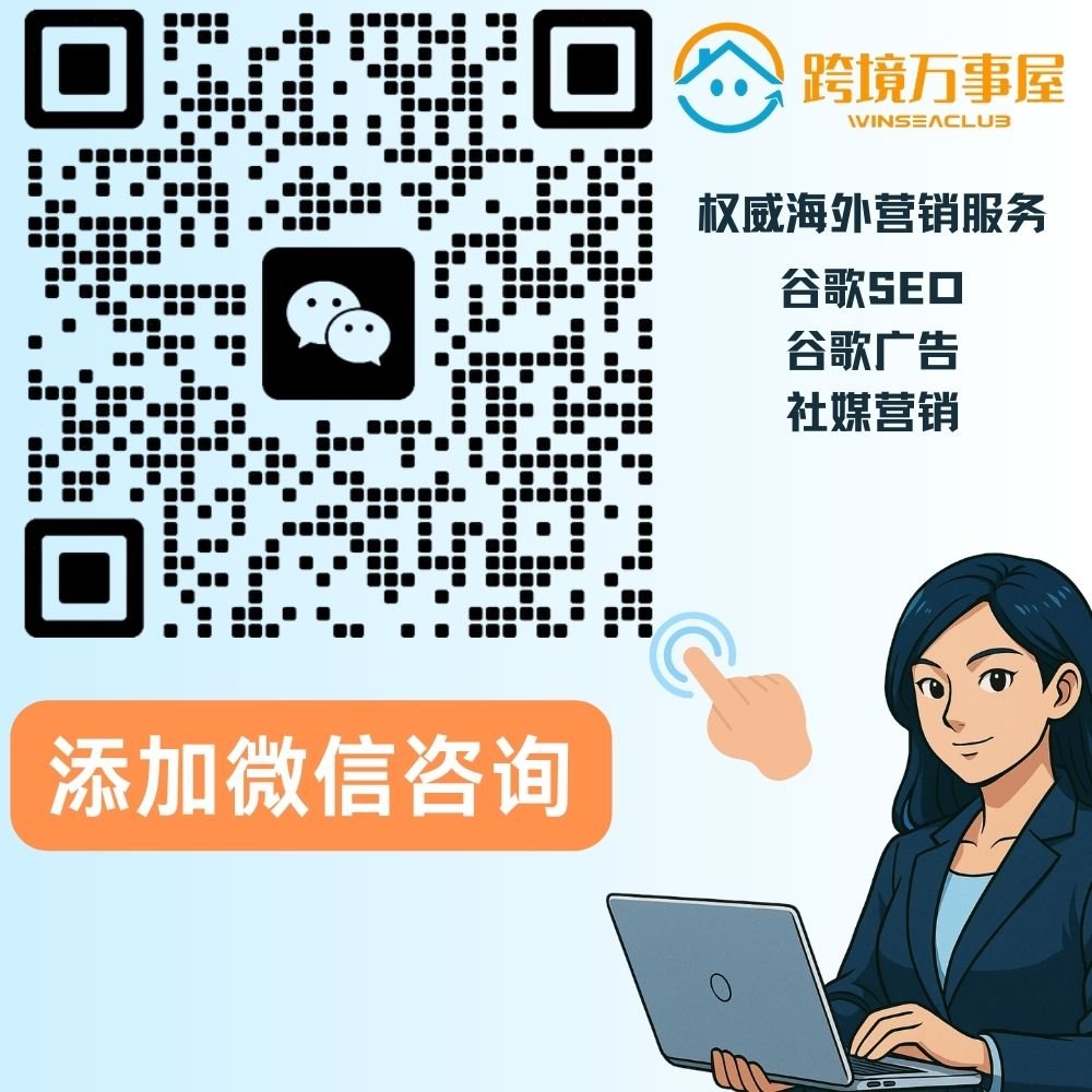 Link partnership contact information