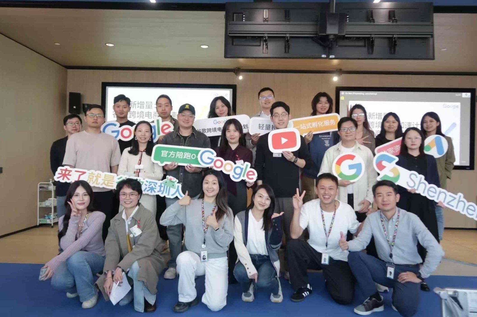 狐力SEO成员在深圳谷歌SEO总部